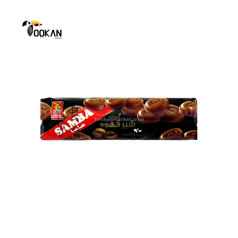 آبنبات شیرقهوه سامبا استیکی 100 گرمی آناتا