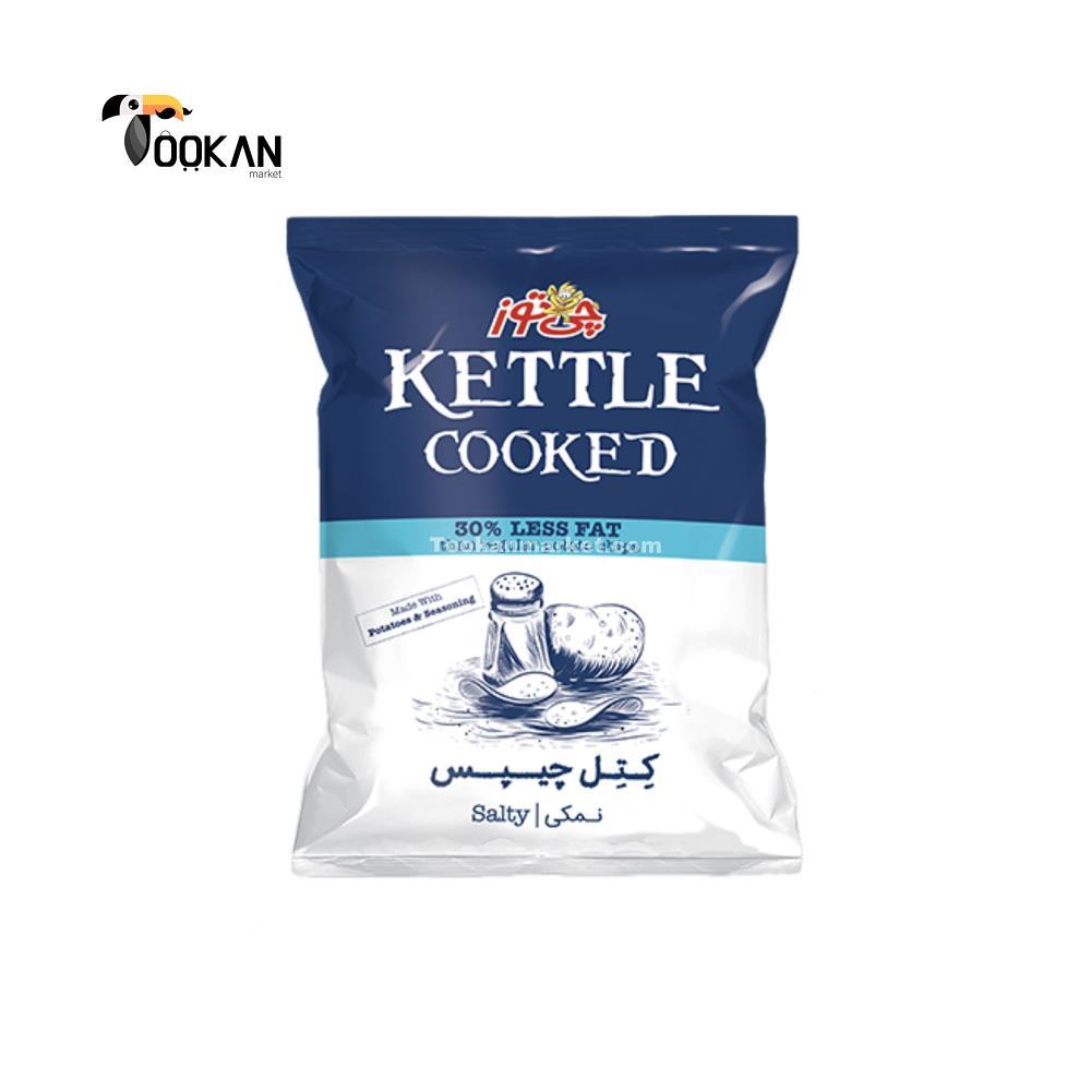 کتل چیپس نمکی چی توز 65 گرمی