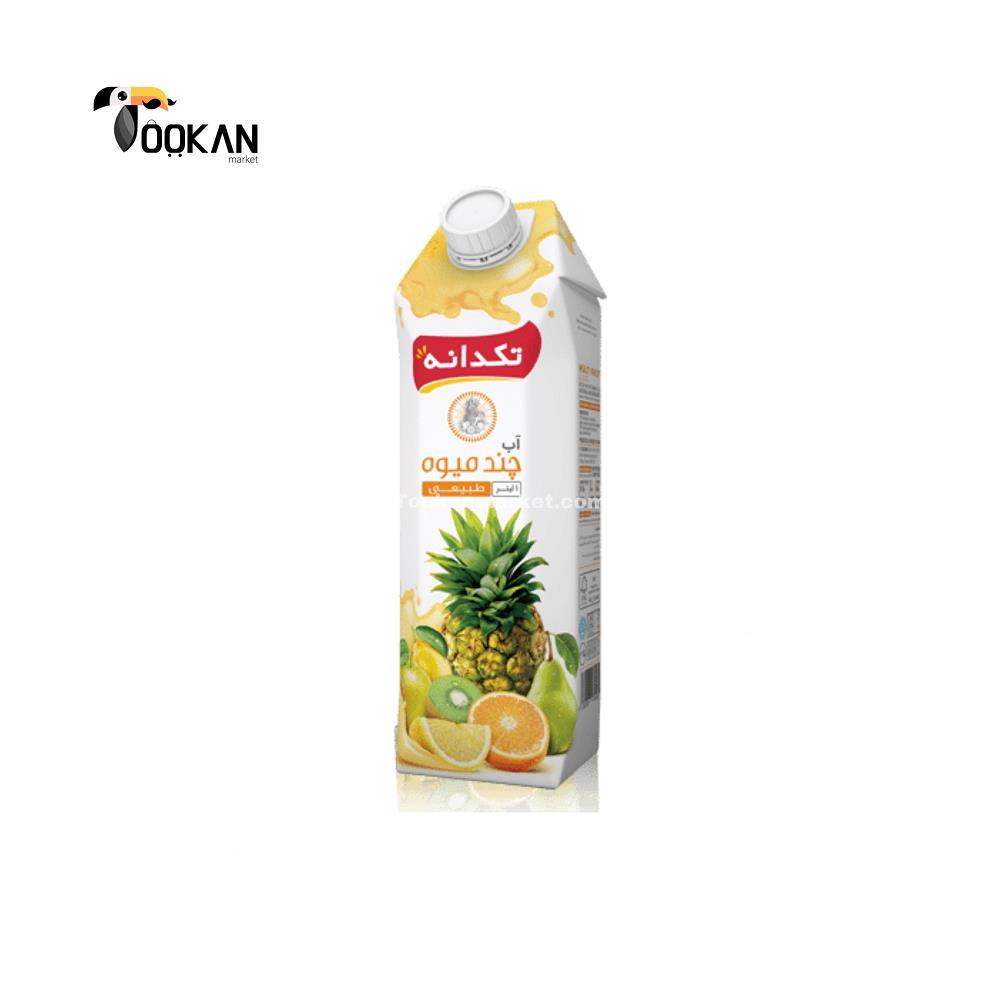 آبمیوه چند میوه 1 لیتری تکدانه