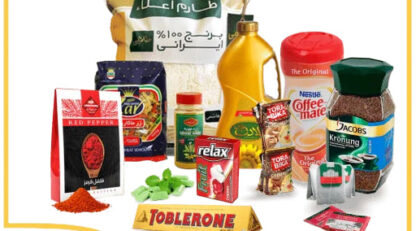 چطور مواد غذایی تازه و باکیفیت را از خرید اینترنتی تشخیص دهیم؟