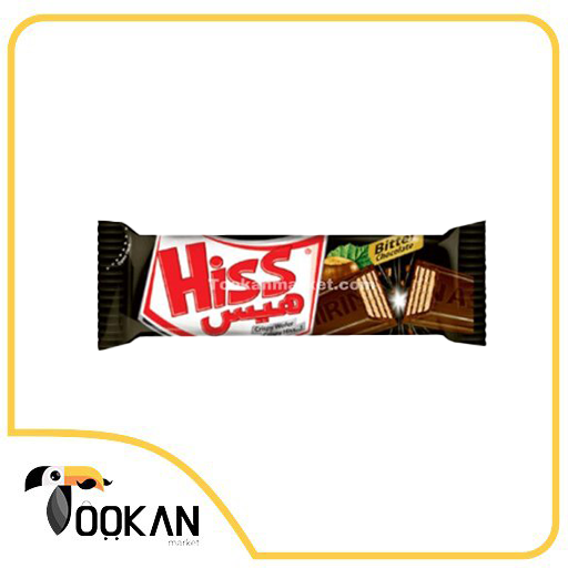 شکلات هیس تلخ 21 گرمی شیرین عسل