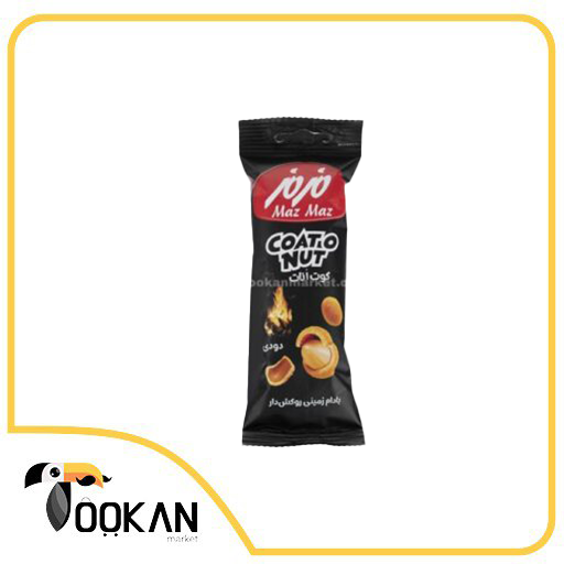 مغز بادام زمینی روکش‌دار دودی 35 گرمی مزمز